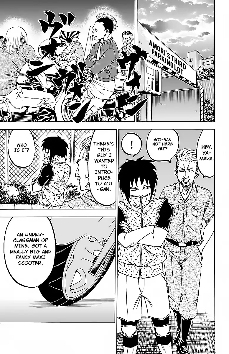 Rokudou no Onna-tachi Chapter 22 5